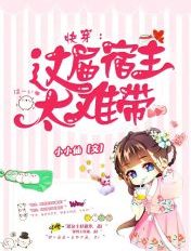鸭王3全集在线观看