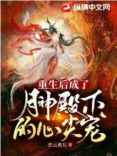 爱我吧苏东坡漫画
