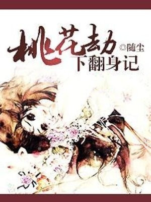 楼梯踏步