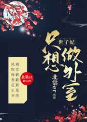 买定离手我爱你免费观看