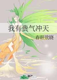 色戒精华