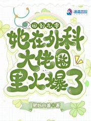 兰斯寻找小光