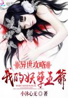 花怜车渎神
