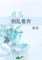 神雕侠侣之直捣黄蓉