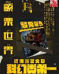 重生之闲惠军嫂完整篇