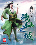 中文人成电影