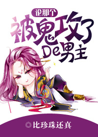 我的团长我的团无删减版