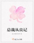余倩雯安乐战场