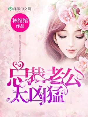 跟54岁女人过夫妻生活
