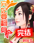 婷婷综合五月天