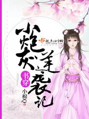花吻在上