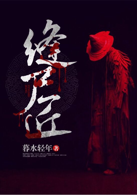 娘道电视剧全集免费76