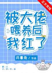 日本丰满岳乱妇中文