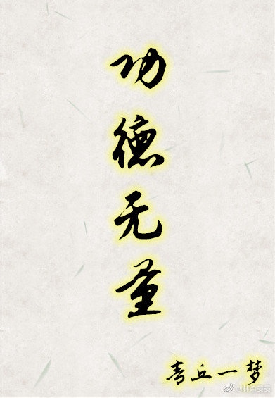 被体育老师c了一节课作文