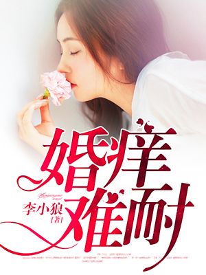 国产精品喷水