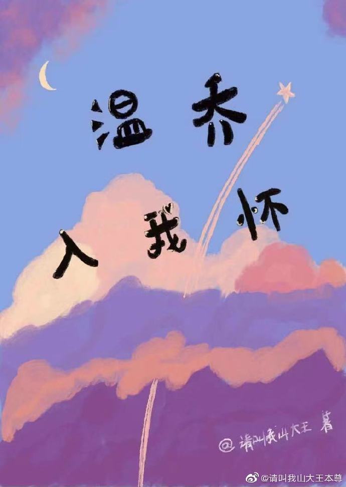 我是大神医老张