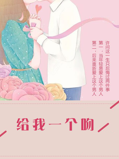 把女朋友聊湿的小情话