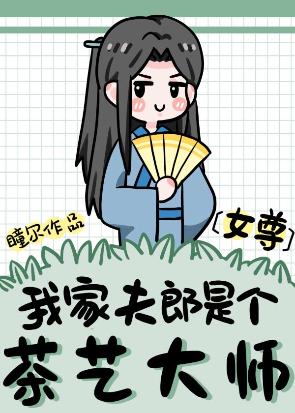 漂亮迷人女教师韩国