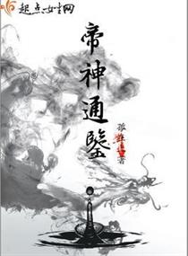 海上牧云记免费观看全集