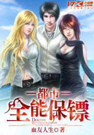 落花时节又逢君肉片段