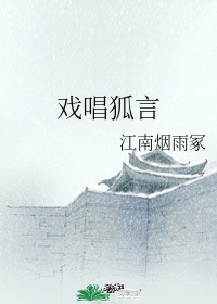 少妇高潮潮喷到猛进猛出小说