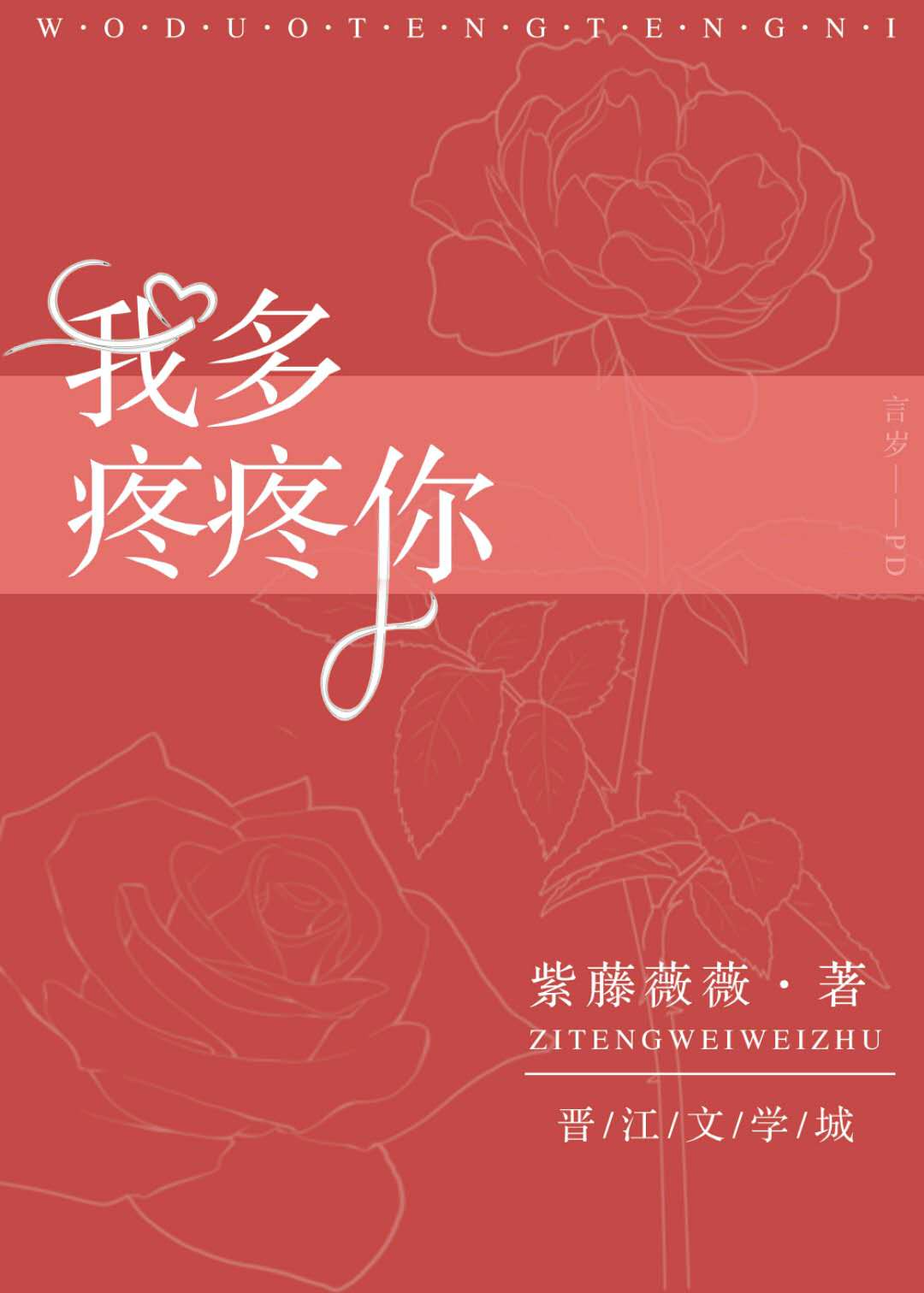 含着校霸JING液去上课H