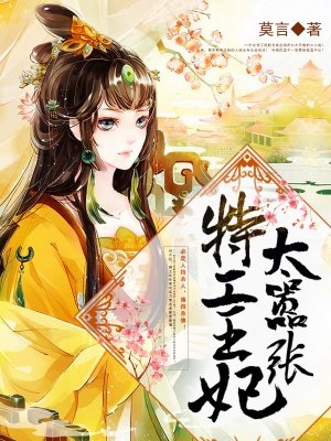 试看120秒仿爱动态图