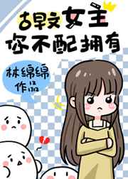 香蕉AV福利精品导航