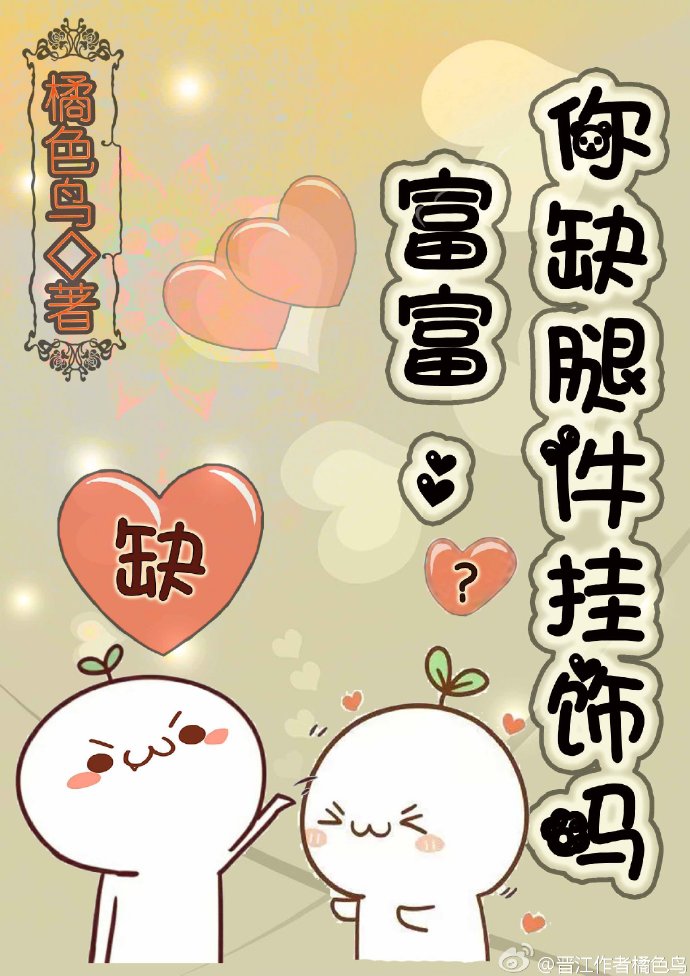 重生遮天之太阳神体