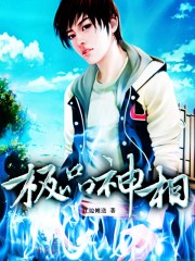 翡翠小说全文免费阅读
