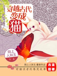 猫腻小说