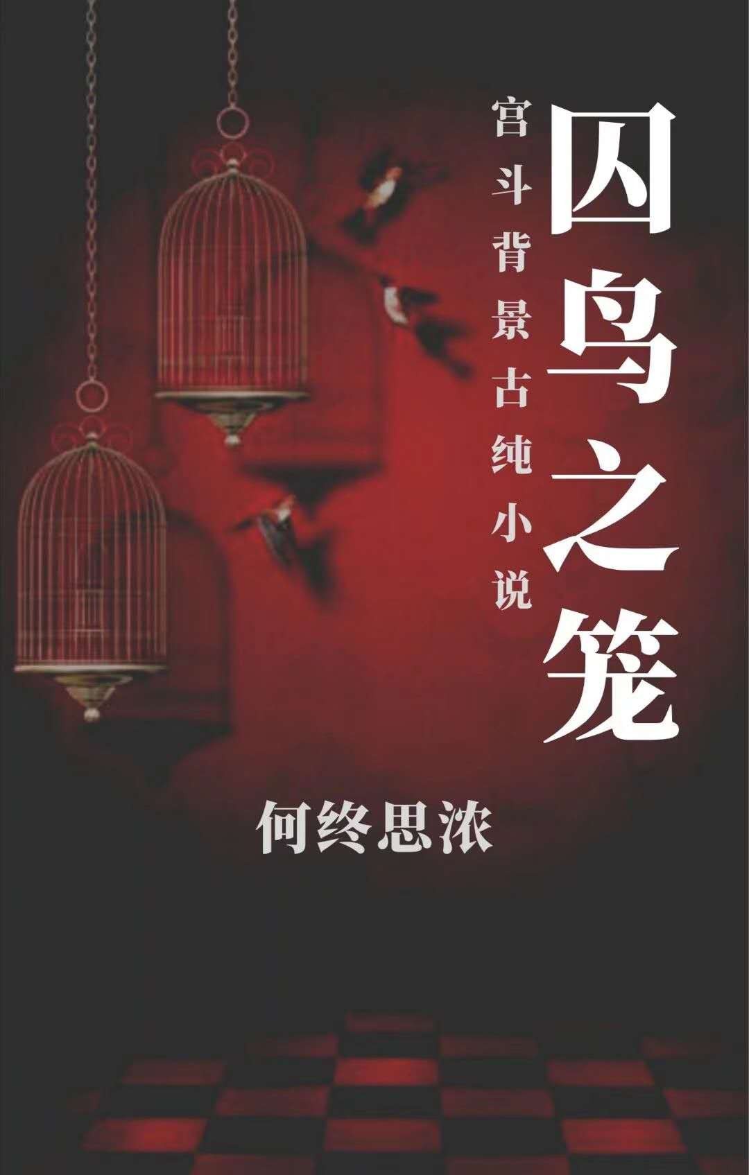 海贼王女帝蛇姬禁漫画