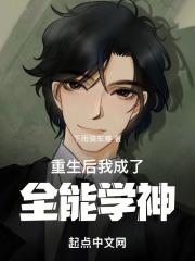 牛大电影2024在线观看