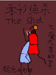 乱小说小新27章
