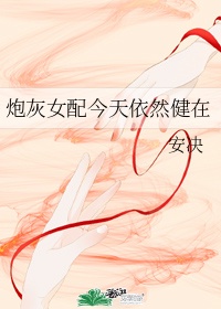 父女情深晓雯
