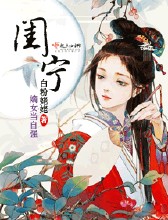 亚洲女小学生 18 视频