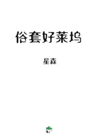 男女微信暧昧的7大表现
