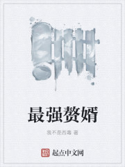 公主小荡货np