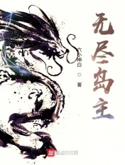 全球高武漫画