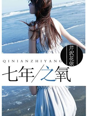 我心狂野