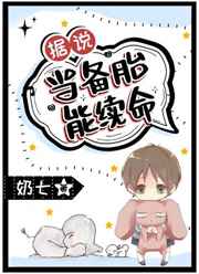 公息肉吊粗大爽