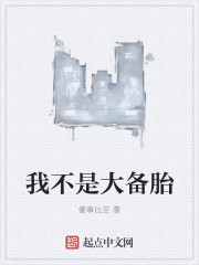 杨幂迷醉视频