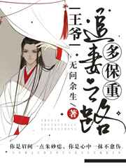 海贼王女帝蛇姬禁漫画