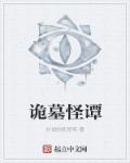 剑风传奇黄金时代篇4
