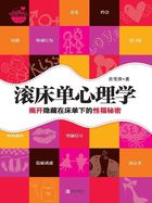 我真没想抢男主