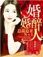 光头强影视剧网