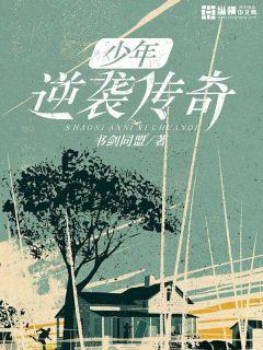 李采潭智能性能机器人