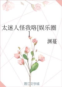 购物狂的自白