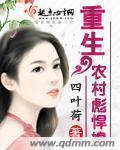 男子的坤坤塞进女子的坤坤