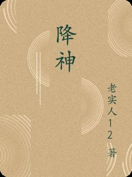 侯门嫡女如珠如宝